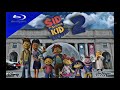 Disney Sid The Science Kid The Movie 2 Soundtrack