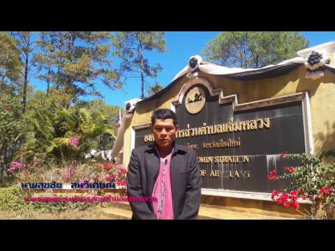 ดอยโป่งกา