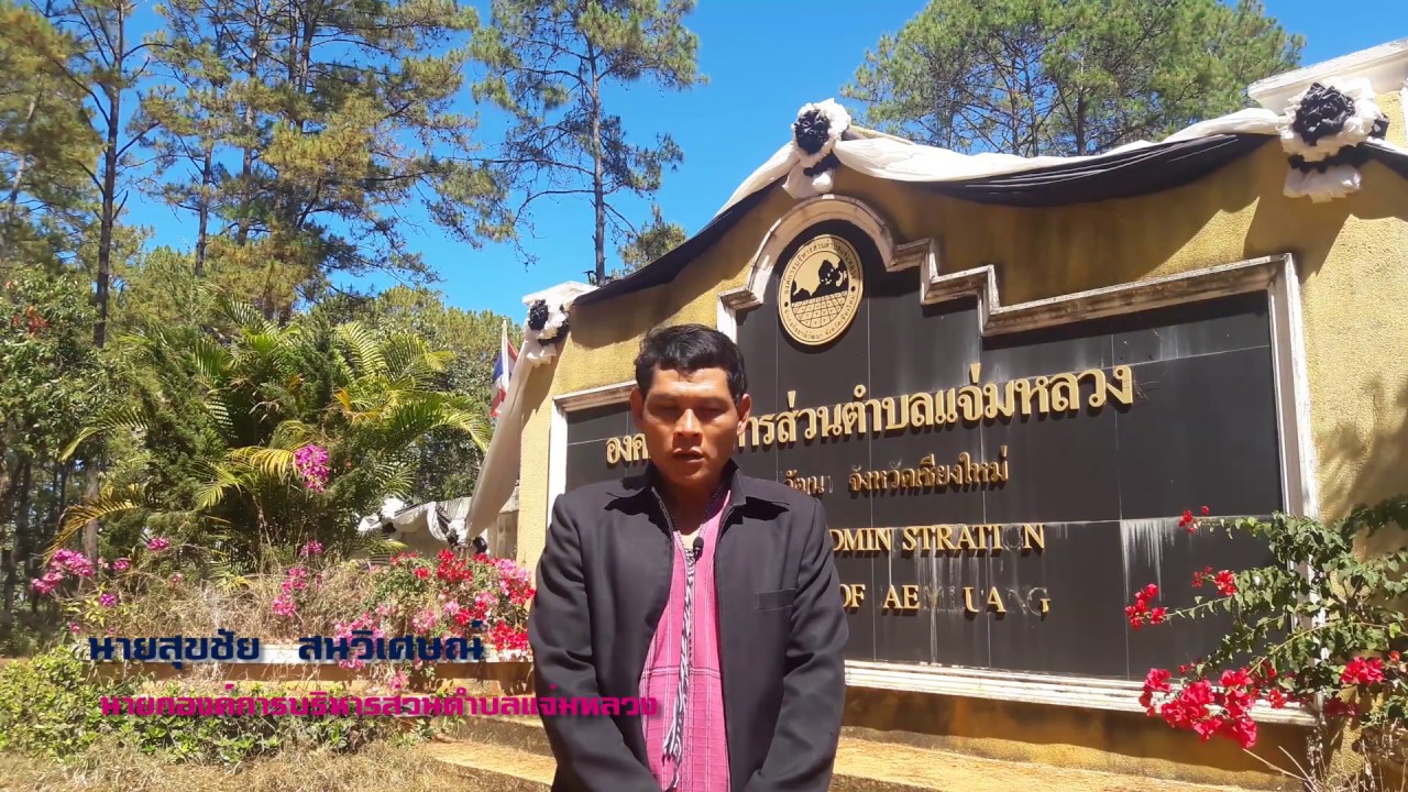 ดอยโป่งกา
