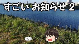 【お知らせ】エンディング主題歌も出来ました【Up true mind you　～君となら飛べる】