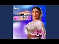 Pyar Naal Na Sahi