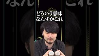 k4senにカフェオレをプレゼントした葛葉‪‪‪w‪w‪w【にじさんじ/切り抜き】