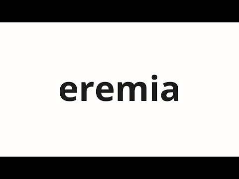 How to pronounce eremia | エレミア (Elemia in Japanese)