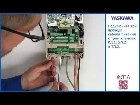Подключение ПЧ GA700 к двигателю и питающей сети