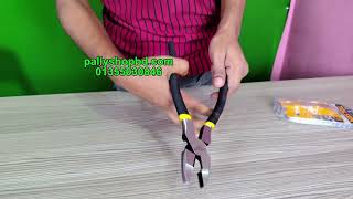 Product Video