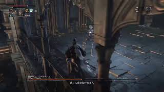 クリア目指してbloodborn＃13