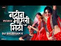 Natin Marli Mithi Dj Song Tya Natin Marli Mithi Dj Dj Song Marathi Dj Song DJ Shubham K