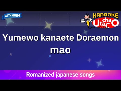 Yumewo kanaete Doraemon – mao (Romaji Karaoke with guide)