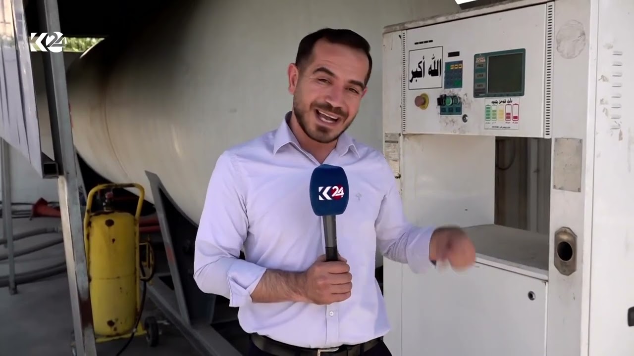 ڤیدیۆ | 12 بەنزینخانە بەهۆی فرۆشتنی گازی شلی ماڵان داخراون