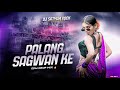 Palang Sagwan Ke Edm Drop Trance Bhojpuri Virel Song Dj Satyam Rock