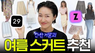 Download lagu So many pretty skirts! 😍 I’ve hand-picked the best ones by style just for you. mp3