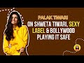 Palak Tiwari On Sexy Labels Safe Scripts Dreamedy Dreams Shweta Tiwari Kasautii Zindagii Kay