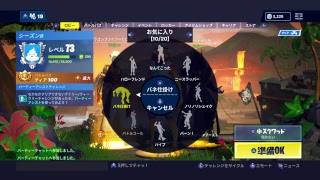 [フォートナイト参加型]　久々にフォートナイト！(無言)
