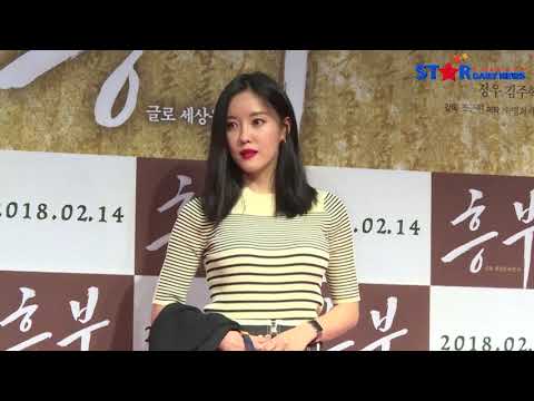 180212 Hyomin (T-ARA) - "Heung-Boo: The Revolutionist" VIP Premiere #1