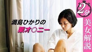 素晴らしい映画に出演されました。