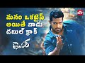 Ultimate Jr NTR Mass Entry Scene Temper Jr NTR Kajal Agarwal Prakash Raj Sun NXT Telugu
