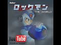 05 Rockman X2 Magna Centipede