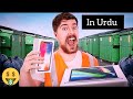 I Searched 100 Dumpsters Here S What I Found Mr Beast Urdu New Video Mrs Beast Urdu Duplicate Beast
