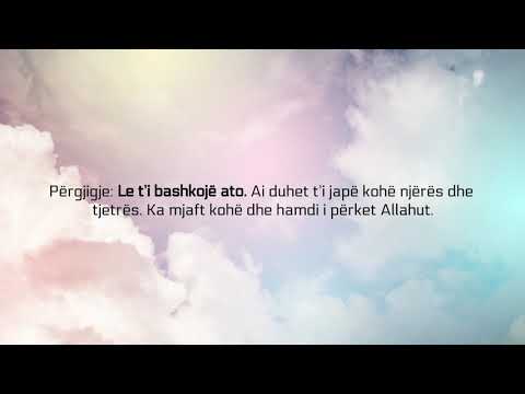 Kuranin apo teuhidin dhe besimin së pari? - Feuzan