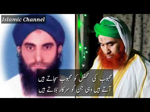 download lagu mp3 mp4 Mehboob Ki Mehfil Ko Lyrics, download lagu Mehboob Ki Mehfil Ko Lyrics gratis, unduh video klip Mehboob Ki Mehfil Ko Lyrics