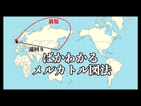 ユニバーサル横メルカトル図法 - 定義