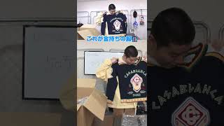 これがお金持ちの服!??👕👔👖50万円福袋開封📦️
