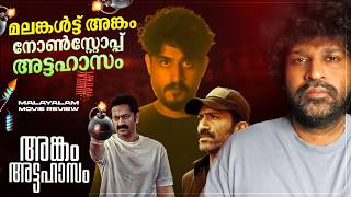 Angam Attahasam Review | Madhav Suresh