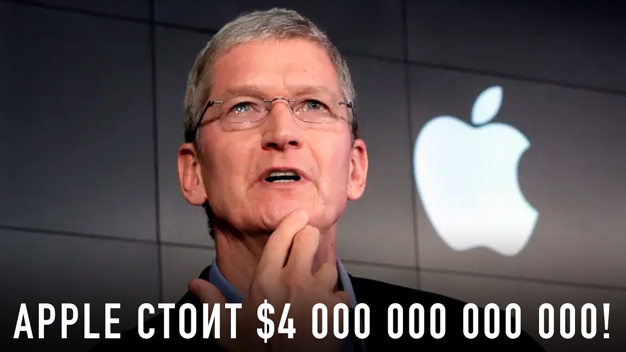 Wylsa Pro: Apple стоит $4 трлн, робот-гумоноид Neo, Алиса AI и крах рынка ножей в CS