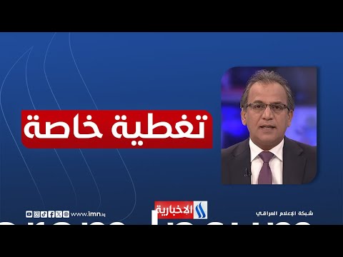 فيديو | العدوان الصهيوني على ايران.. المنشات النووية تدخل خط المواجهة المباشرة|تغطية خاصة مع أحمد عرام