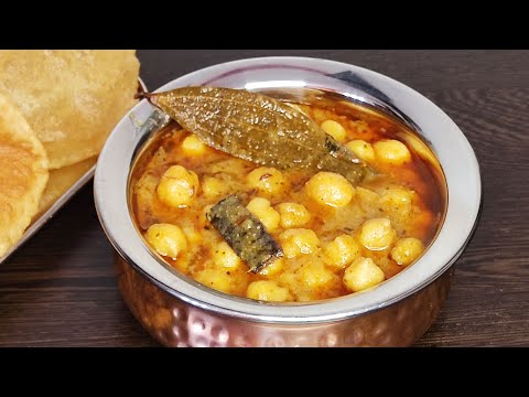 Chana masala recipe/simple and tasty chana masala/chole masala