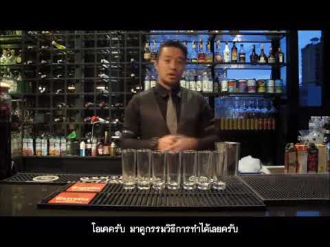 How to make Rainbow Shots