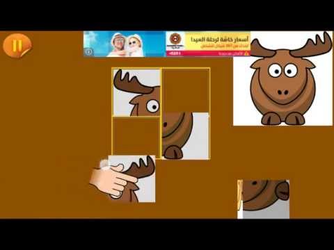 Baby Puzzle - 4 Piece Puzzle Video