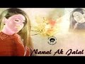 Nawal Ft. Jalal - Elhob Amazwaro - Official Video