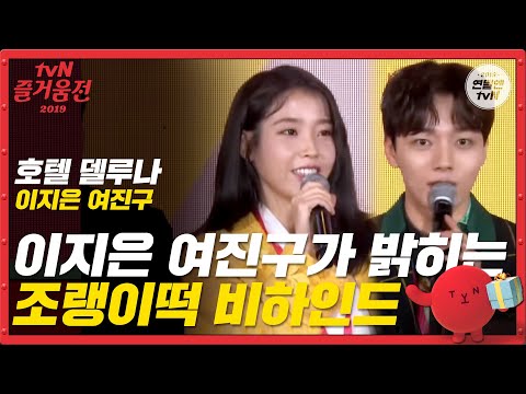 download lagu mp3 mp4 호텔 델 루나, download lagu 호텔 델 루나 gratis, unduh video klip 호텔 델 루나