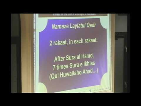 Amaal of Laylatul Qadr - 21st Night Ramadhan 1438/2017