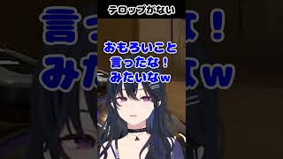なかなか声が通らないのあちゃん【ぶいすぽ切り抜き】一ノ瀬うるは