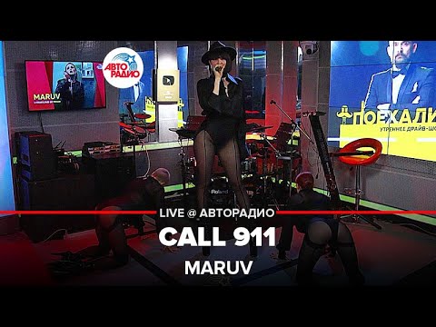 Sickotoy & MARUV - Call 911 (LIVE @ Авторадио)