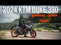 2024 KTM Duke 390 Strell