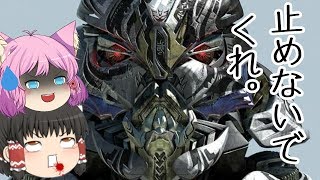 #相互チャンネル登録【ゆっくり解説】子供の自殺は減っていない!?