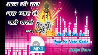 Download lagu Aaj Ki Raat Jara Pyar Se Bate Karle.  Arzoo Bano  Best Bollywood Sad Songs Very sad mp3