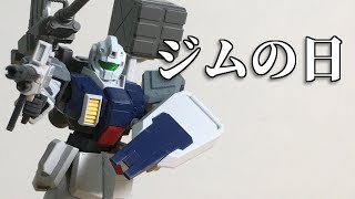 ジムの日だから雑談する