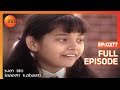Tum Bin Jaaoon Kahaan Hindi TV Serial Full Ep 277 Vikas Bhalla Jividha Sharma Zee TV