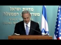 PM Netanyahu Meets AIPAC Leadership - YouTube
