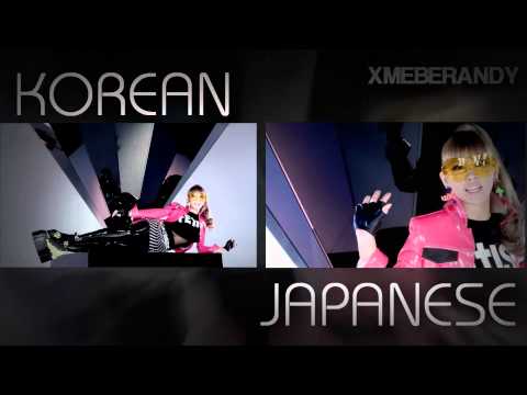 2NE1 - I Am the Best (내가 제일 잘 나가) [KOREAN VS. JAPANESE]