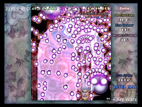 Touhou 12.8 - Great Fairy Wars - Extra Stage - Marisa Kirisame