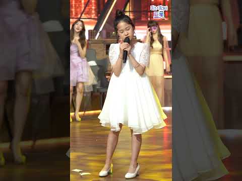 김다현 & 마리아 & 강혜연 - 차표 한 장 내딸하자 8화