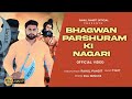 Bhagwan Parshuram Ki Nagri Official Video Rahul Pandit Music Tony Haryanvi New Latest Song 2023