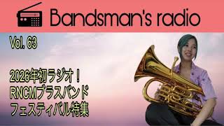 Bandsman's Radio Vol 63