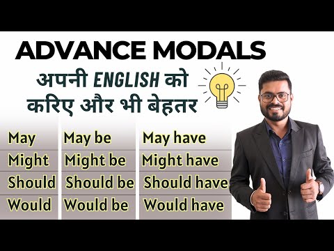 Detail Video on CAN COULD MAY MIGHT Can Could May Might Can be Could be May be Might be