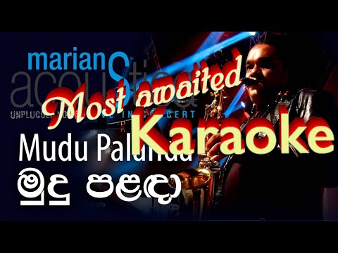 මුදු පළඳා - Mudu Palnda Sinhala Karaoke with Lyrics | Acoustica Concert